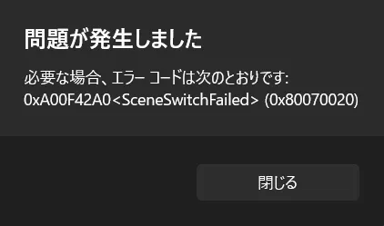 WINDWOS WEBCAM ERROR