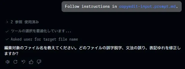 Running GitHub Copilot Prompts